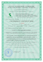 сертификат на исследование объектов